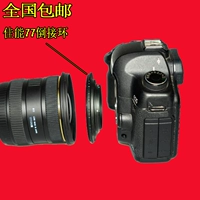 Canon, объектив, 77мм, 40, 70-200мм, 77мм