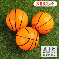 Баскетбольный мяч губки (3 установки)