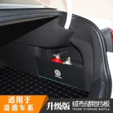 Посвященная на модификации Volkswagen Lingdu Special Trunk Board I Amplane, хранение и реорганизация ящика для хранения Lingjia
