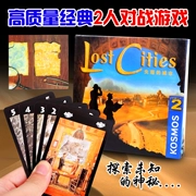 Khám phá khảo cổ thành phố bị mất Lost City Classic Board Game 2 Người chơi Hai ván bài - Trò chơi trên bàn