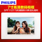 Philips SPF1127 9311371327 7 inch khung ảnh kỹ thuật số album điện tử album hình cảm ứng mỏng độ nét cao - Khung ảnh kỹ thuật số