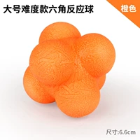 Большая сложность гексагональной реакции-оранжевый шарик