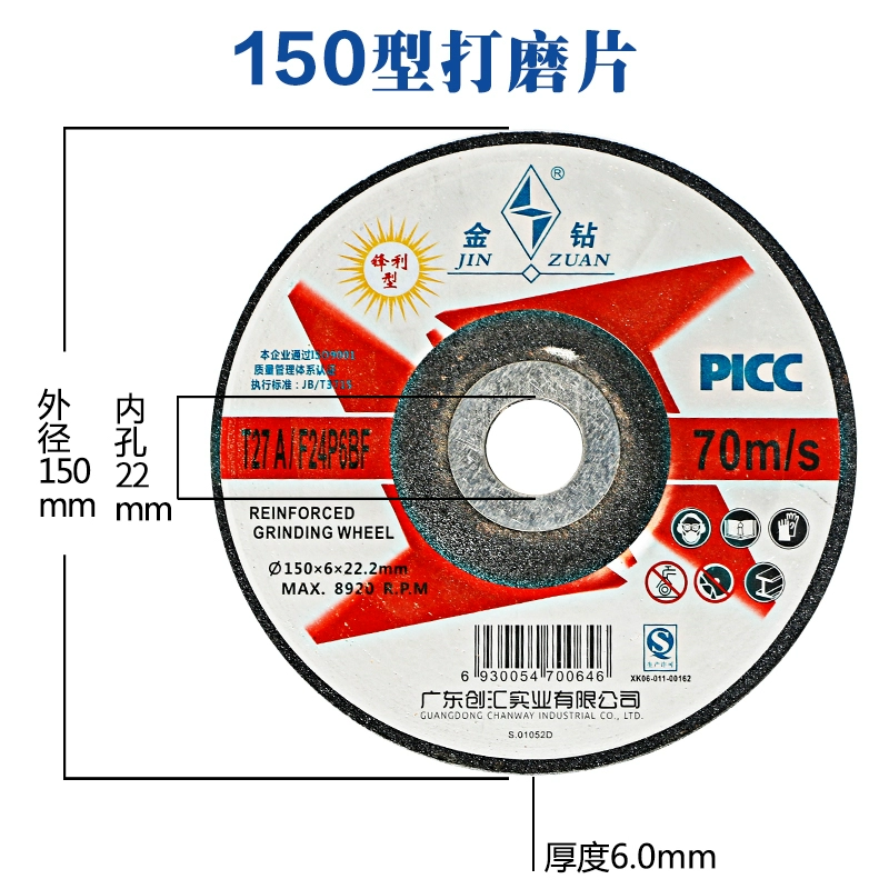 Kim Cương Vàng Máy Mài Góc Đĩa 100*6 Máy Mài Góc Đĩa Mài 125/150 Đá Mài Đĩa Đánh Bóng Kim Loại Thép Không Gỉ lưỡi mài hợp kim Đá mài