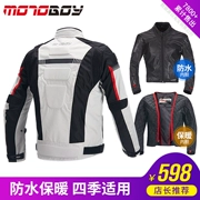 Motoboy xe máy Jersey phù hợp với quần áo hiệp sĩ quần áo đua xe phù hợp với quần áo áo khoác mùa đông - Xe máy Rider thiết bị