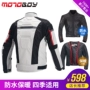 Motoboy xe máy Jersey phù hợp với quần áo hiệp sĩ quần áo đua xe phù hợp với quần áo áo khoác mùa đông - Xe máy Rider thiết bị băng bảo vệ đầu gối