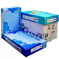 APP Jinguang Breeze in, sao chép giấy a4 giấy 70 g 80 g giấy văn phòng 	giấy for văn phòng