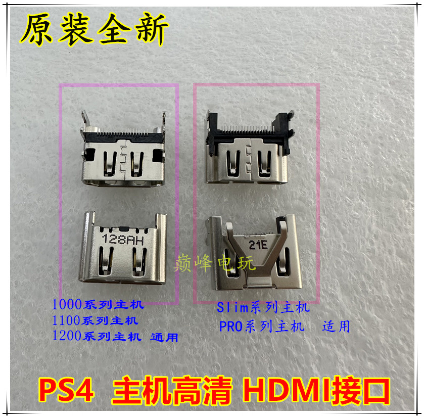  PS4 ȣƮ ȭ HDMI ̽ PS4   HDMI  ÷ HDMI ȭ 