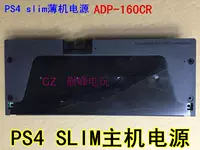 Оригинальный PS4 Slim Host Power ADP-160CR/N15-160P1A модуль питания Slim Power Power Electric Supply