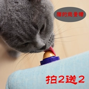 Mèo đồ ăn nhẹ mèo đường dinh dưỡng vitamin dinh dưỡng rắn kem pet mèo con vào mèo ăn bóng chày bóng chày cổ tích