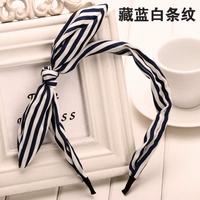 Синие и белые полосы