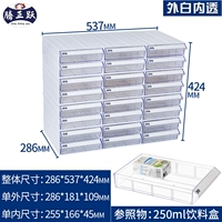 8#-2 белый (12 коробок) нет разделения