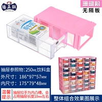 [B-2珊瑚粉(无隔片)]