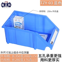 TZY-03 Blue содержит около 430 граммов аксессуаров
