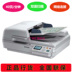 Chuyên gia quản lý tài liệu tốc độ cực cao Epson DS-7500 A4 Máy quét Epson DS7500 - Máy quét Máy quét