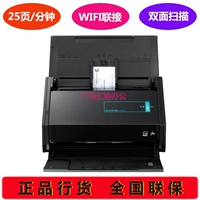 Fujitsu ScanSnap iX500 Máy quét tốc độ cao hai mặt Tốc độ cao Tự động nạp dữ liệu - Máy quét máy scan plustek ad480
