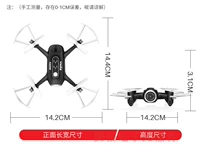 Mô hình điều hướng trên không mô hình đồ chơi mô hình máy bay UAV X22W mini máy bay bốn trục nhỏ một nút cất cánh cao - Mô hình máy bay / Xe & mô hình tàu / Người lính mô hình / Drone xe tăng điều khiển từ xa bánh xích