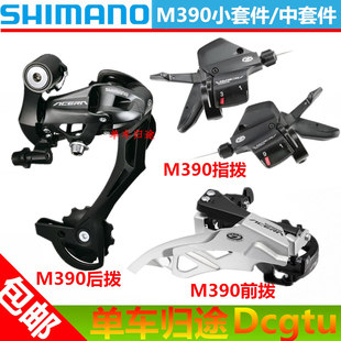 Shimano XIMANO M370 KIT 9/27 SPINE ХУДАЛДАН АВАХ БОЛОМЖТОЙ БОЛОМЖТОЙ БОЛОМЖТОЙ БОЛОМЖТОЙ БОЛОМЖТОЙ