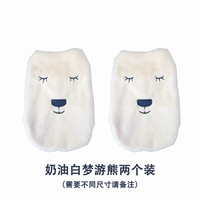 Молоко белое Dreamwim медведь два пута