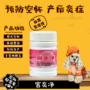 Chiêng Yanjing dog cat pet không khí quốc phòng phá thai lưu sinh sau sinh cung cấp chống viêm chống nhiễm y học Trung Quốc dinh dưỡng chăm sóc sức khỏe 	sữa cho mèo con uống