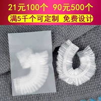 Маска для лица, шапочка для душа, 100 шт