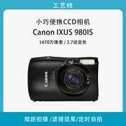 Canon/Canon ixus980 zoom kỹ thuật số CCD máy ảnh Internet người nổi tiếng retro lọc sinh viên máy thẻ gốc