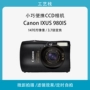 Canon/Canon ixus980 zoom kỹ thuật số CCD máy ảnh Internet người nổi tiếng retro lọc sinh viên máy thẻ gốc giá máy ảnh