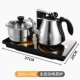 Seko/Xingong F90F98 hoàn toàn tự động nước và điện bàn trà ấm đun nước nhúng bếp điện gia dụng