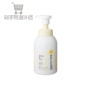 Nhật bản mama & trẻ em bé gel tắm lotion đồ trong nhà tắm em bé tắm sản phẩm chăm sóc da thiết bị gia tăng sữa tắm cho bé gái 5 tuổi