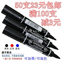 Stardan A8 большой размер ручки с двойным головным маслом маркерной коробки логистика логистика