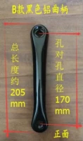B Модель 170 мм черная все -алюминиевая левая изогнутая ручка