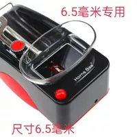 Бесплатная доставка Полностью автоматическая тонкая ветвь 6 мм6,5 мм электрический сигаретный нагреватель