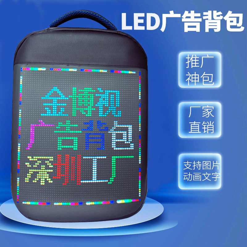 balo laptop cao cấp ba lô led thay mặt cho các hoạt động lái xe bất động sản để quảng bá ba lô màn hình quảng cáo di động phát sáng điện tử Balo công nghệ 4.0 Balo thông minh