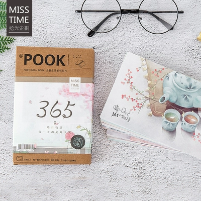 Открытка любовников в письме «История дня», День маленького принца Ретро -Рука и открытая карта украшения для питья