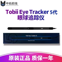 Spot tobii Eyetracker 5 Eye Tracks Controls 4c Game e -Sports