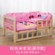 Роскошная модель+Pink Rice Mouse Bedding