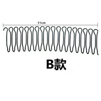 Сломанная вилка волос B (средняя)