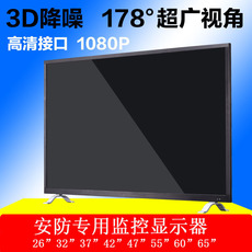 монитор Монитор ЖК 26/32 дюйма 37/40/43/46/50
