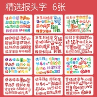 Газетный терьера (6 фотографий)