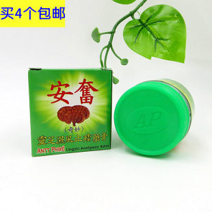 Myanmar, The Original Authentic Reality of the Real, Hard -Fiere Ganoderma Card, The Pain Cream, COOL The Active Cream, Rheumatism, LIVE CREAM 4 BOTTLES of Free ping