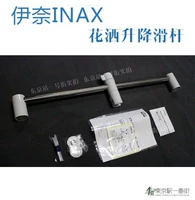 Подъемный стержень 60 см