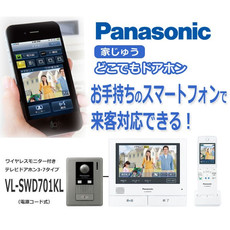 Видео домофон 日本松下wifi门铃可视对讲智能别墅禁拍照录像vl-swd701kl手机app