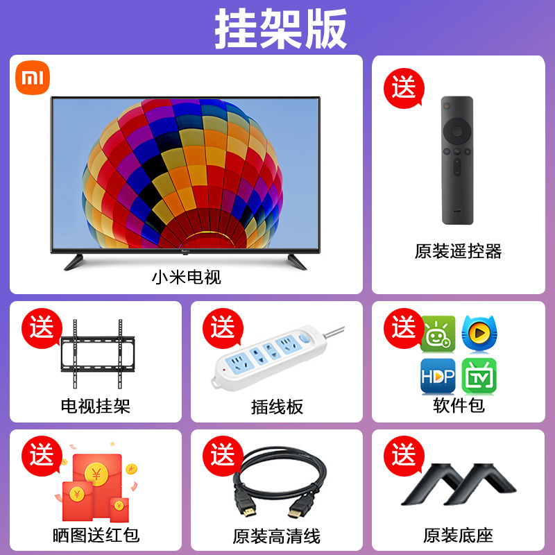 Pylon Version: Redmi Smart TV A32Xiaomi / millet millet television 4A 3 2 inch S intelligence WiFi Color TV liquid crystal high definition network television 40