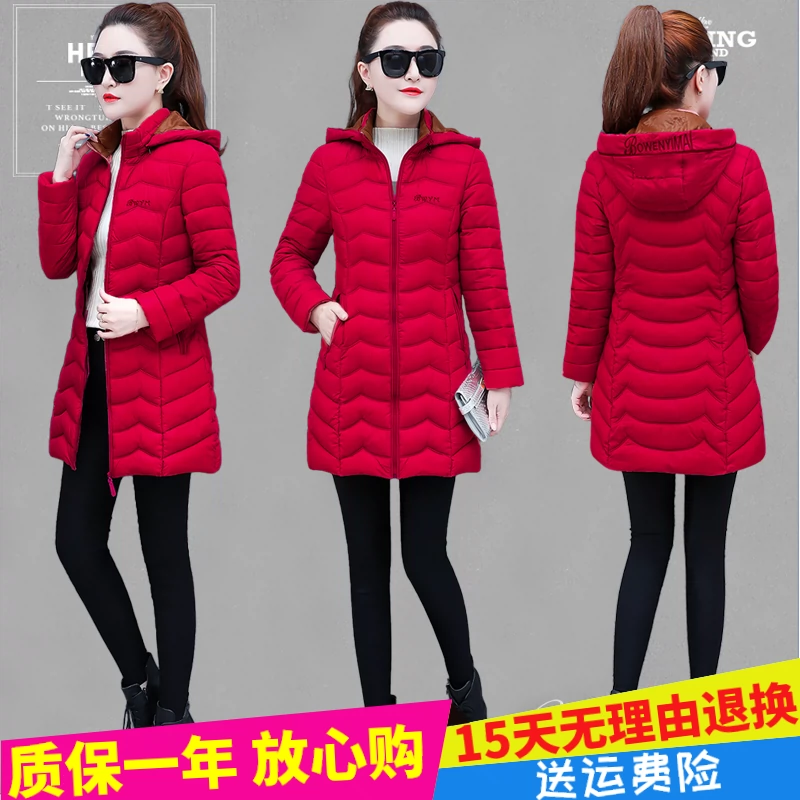 Mùa đông 2019 kiểu dáng mới áo khoác độn bông nữ trung niên dài trung niên trẻ trung mỏng xuống áo khoác độn Hàn Quốc phong cách mỏng nữ áo khoác độn - Bông