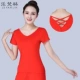 Красный чай улун Да Хун Пао, одежда для верхней части тела, короткий рукав