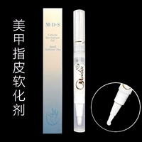 Dụng cụ làm móng tay Chất làm mềm Bút Dead Skin Softener Tẩy tế bào chết Nail Ba Lan Keo Nail Care Tool Softener bộ làm móng