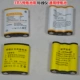 Универсальные литиевые батарейки, 639S, G671