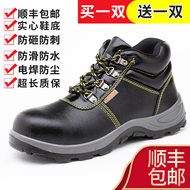 giầy bảo hộ giá rẻ Giày bảo hiểm lao động nam cao cấp chống va đập chống đâm xuyên nhẹ khử mùi thợ hàn Giày công sở mũi thép chống thấm bảo hiểm cũ mùa đông giày bảo hộ mũi sắt giày bảo hộ abc