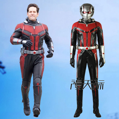 taobao agent Manles/Man Sky Marvel Ant-Man 2 Ant-Man and Hornet COS Ant-Man Clothing