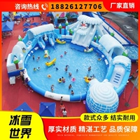 Уличный аквапарк для воды, оборудование для парков развлечений, водная горка для взрослых, трубка, бассейн