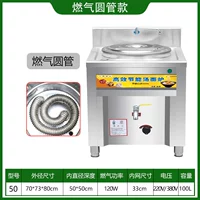 ТИП 50 GAS RIPPLE круглая трубка (подключаемость с вентилятором)